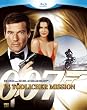 James Bond - In t�dlicher Mission [Blu-ray]