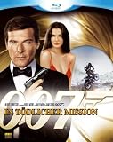 James Bond - In t�dlicher Mission [Blu-ray]