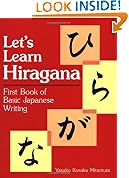 Let's Learn Hiragana: First Book of Japanese Writing
