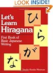 Let's Learn Hiragana: First Book of B...
