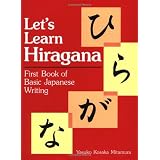 Let's Learn Hiragana: First Book of Basic Japanese Writingby Y K Mitamura