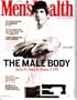 Men's Health July/ August 2007- Brady Quinn