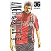 ANGEL VOICE 36 (���N�`�����s�I���E�R�~�b�N�X)