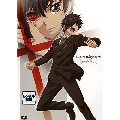 レンタル マギカ [レンタル落ち] (全12巻) [マーケットプレイス DVDセット商品]