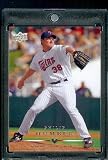 2008 Upper Deck # 561 Philip Humber - Twins - MLB Baseball Trading Card in a Protective Screw Down Display Case