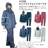 エントラント　レインスーツ　２　No7250　ピンク　Sサイズ