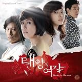 「太陽の女」オリジナル・サウンドトラック(韓国盤)