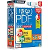 いきなりPDF Platinum 特別版 USBメモリ版