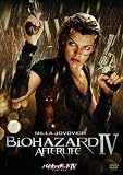 �o�C�I�n�U�[�hIV �A�t�^�[���C�t [DVD]