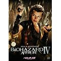 �o�C�I�n�U�[�hIV �A�t�^�[���C�t [DVD]