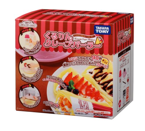 Cover image : レンジでできるクレープメーカー くるりんクレープパーラー