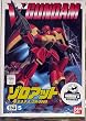 Bandai 1/144 Mobile Suit V-GUNDAM B.E.S.P.A.:ZM-S06S