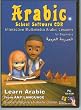 Arabic School for Beginners - Learn Arabic for Beginners Children and Adults