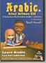 Arabic School for Beginners - Learn Arabic for Beginners Children and Adults