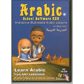 Arabic School for Beginners - Learn Arabic for Beginners Children and Adults