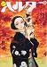 ハルタ 2015-OCTOBER volume 28 (ビームコミックス)