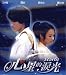 ����Ū�޸�STARLIT 1~4��(������) [DVD] 