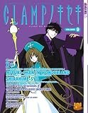 CLAMP no Kiseki Volume 9 (Clamp No Kiseki)
