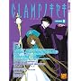 Clamp No Kiseki 9