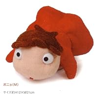 7 long Ponyo plush doll