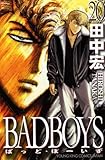 BAD BOYS 20巻 (YKコミックス・JAPAN)-