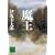 ���� (�u�k�Е���)