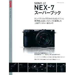 ���ˡ������Σţ�-�������ѡ��֥å� (������å�)