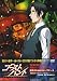 ゴーストハント FILE7「血塗られた迷宮」上巻 [DVD]