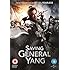 Saving General Yang [DVD] [2013]
