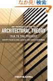 An Introduction to Architectural Theory: 1968 to the Present