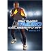 Lose stubborn fat NOW