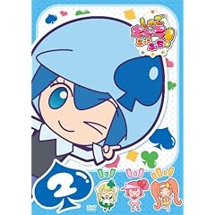 しゅごキャラぷっちぷち! 2 [DVD]