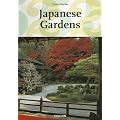Japanese Gardens