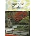 Japanese Gardens (Taschen 25th Anniversary)