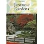 Japanese Gardens (Taschen 25th Anniversary)
