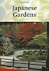 Japanese Gardens: Right Angle and Natural Form (Taschen 25th Anniversary)