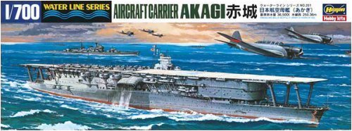 1/700 ウォーターライン 赤城 (201)