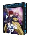 EMOTION the Best 星方武侠アウトロースター DVD-BOX