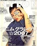 NYLON JAPAN (ナイロンジャパン) 2007年 08月号 [雑誌]の画像