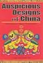 Auspicious Designs of China