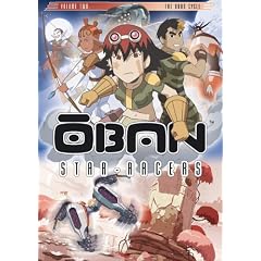 Oban Star Racers V2