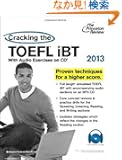 Cracking the TOEFL iBT with CD, 2013 Edition (College Test Preparation)