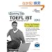 Cracking the TOEFL iBT with CD, 2013 Edition (College Test Preparation)