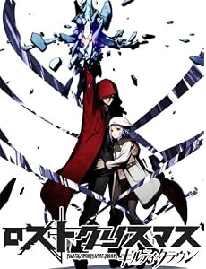 ギルティクラウン ロストクリスマス 完全生産限定版【Amazon.co.jpオリジナルCD付き】
