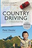 Country Driving: A Journey Through China from Farm to Factory (P.S.)