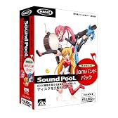 Sound PooL特別限定版jamバンドパック