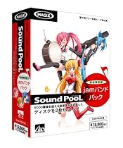 Sound PooL特別限定版jamバンドパック