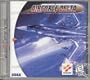 Airforce Delta