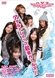 ハンドメイドエンジェル アダルトショップ起業ガールズ[DVD]