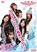 �ϥ�ɥᥤ�ɥ��󥸥��� ������ȥ���å׵��ȥ����륺(��) [DVD]